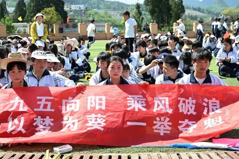 纳雍县第三中学2026届中考誓师大会圆满举行 第29张