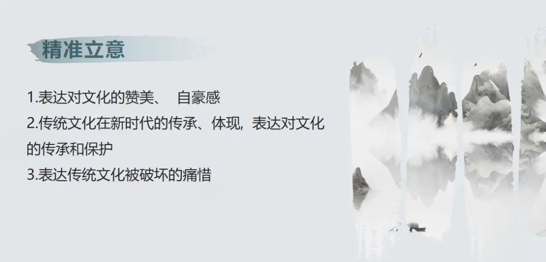 2026新版《中考语文八大主题作文写作指导》电子版 可下载打印 第2张