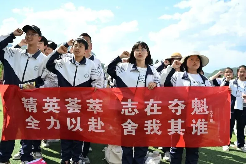 纳雍县第三中学2026届中考誓师大会圆满举行 第33张