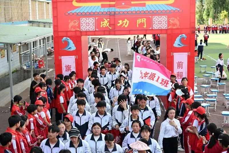 纳雍县第三中学2026届中考誓师大会圆满举行 第35张