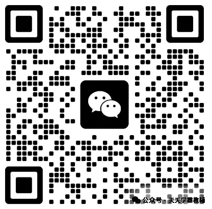 2026新版《中考语文八大主题作文写作指导》电子版 可下载打印 第7张