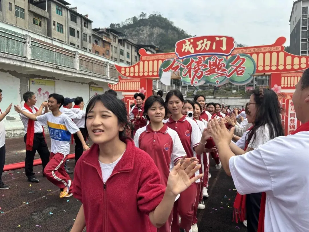 青春酷跑,圆梦中考——三穗二中2026届中考冲刺誓师大会圆满举行 第18张