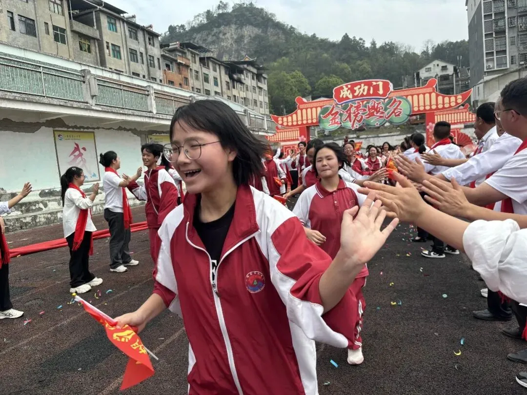 青春酷跑,圆梦中考——三穗二中2026届中考冲刺誓师大会圆满举行 第19张