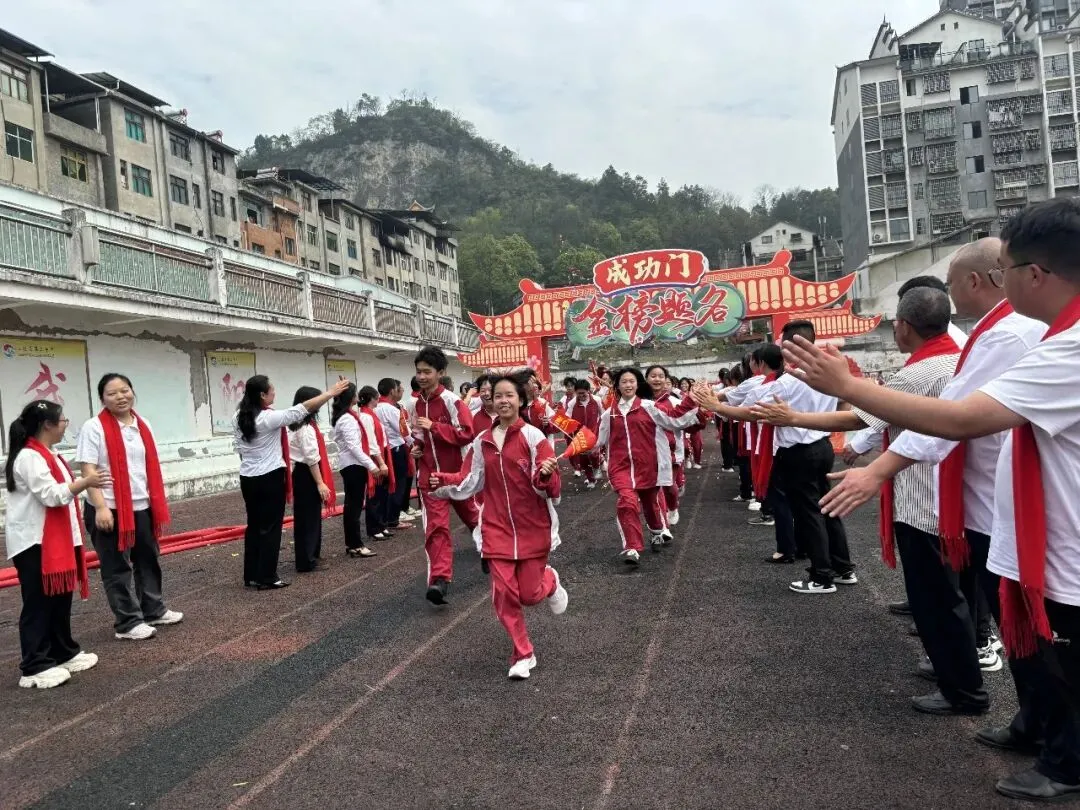 青春酷跑,圆梦中考——三穗二中2026届中考冲刺誓师大会圆满举行 第20张