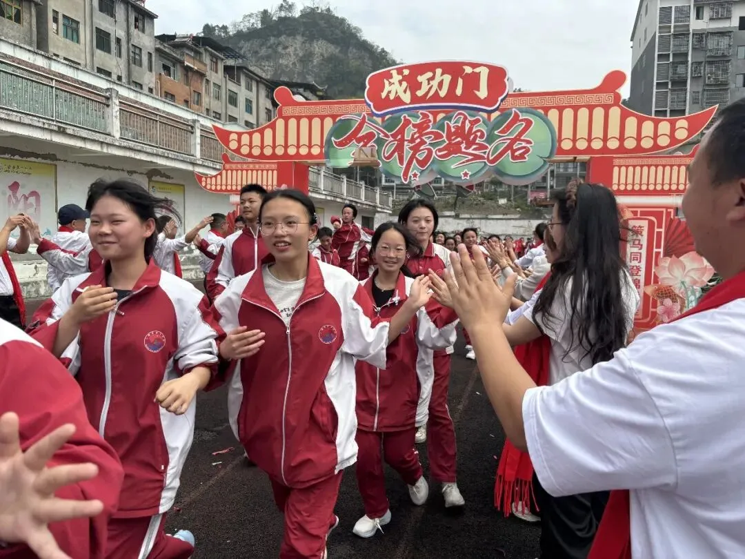 青春酷跑,圆梦中考——三穗二中2026届中考冲刺誓师大会圆满举行 第22张