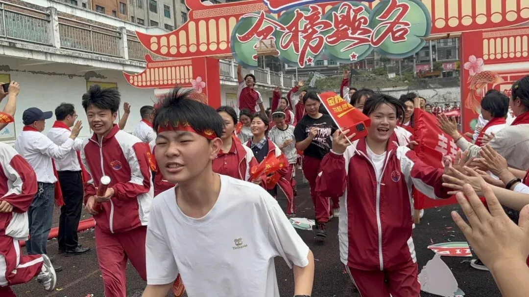 青春酷跑,圆梦中考——三穗二中2026届中考冲刺誓师大会圆满举行 第23张