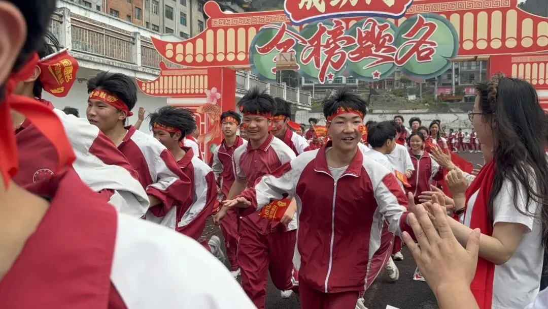 青春酷跑,圆梦中考——三穗二中2026届中考冲刺誓师大会圆满举行 第24张