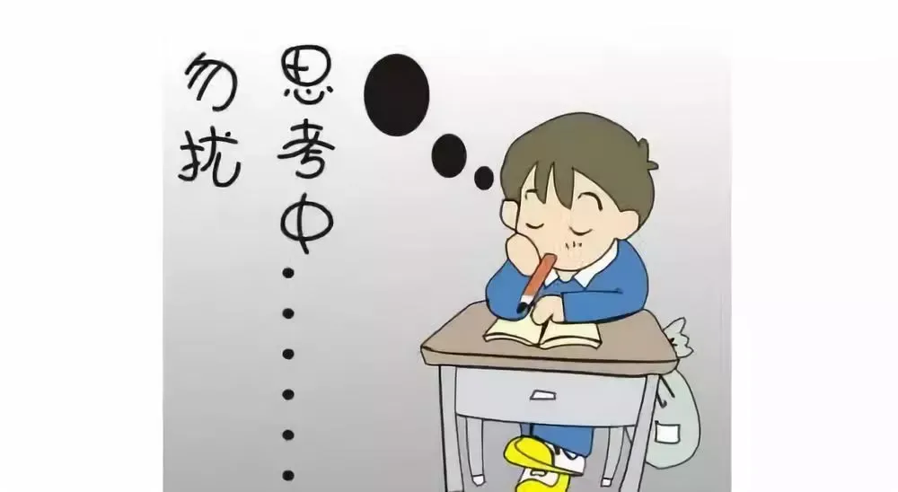 2026年中考化学模拟试题四(分享打印版) 第23张