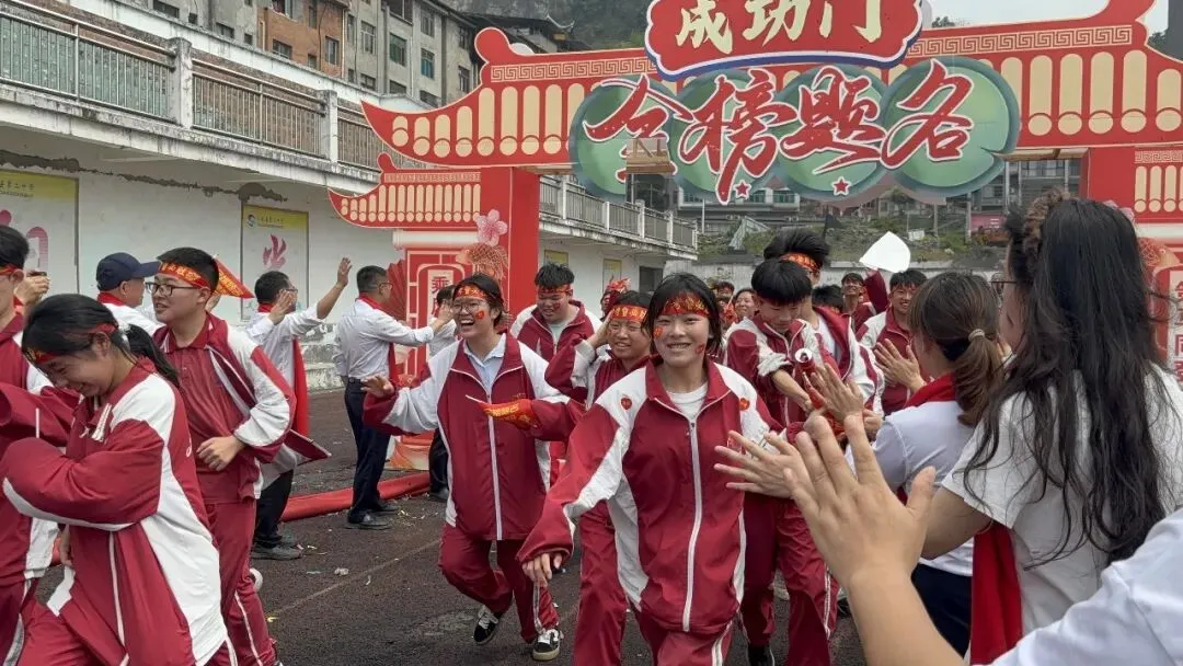 青春酷跑,圆梦中考——三穗二中2026届中考冲刺誓师大会圆满举行 第25张