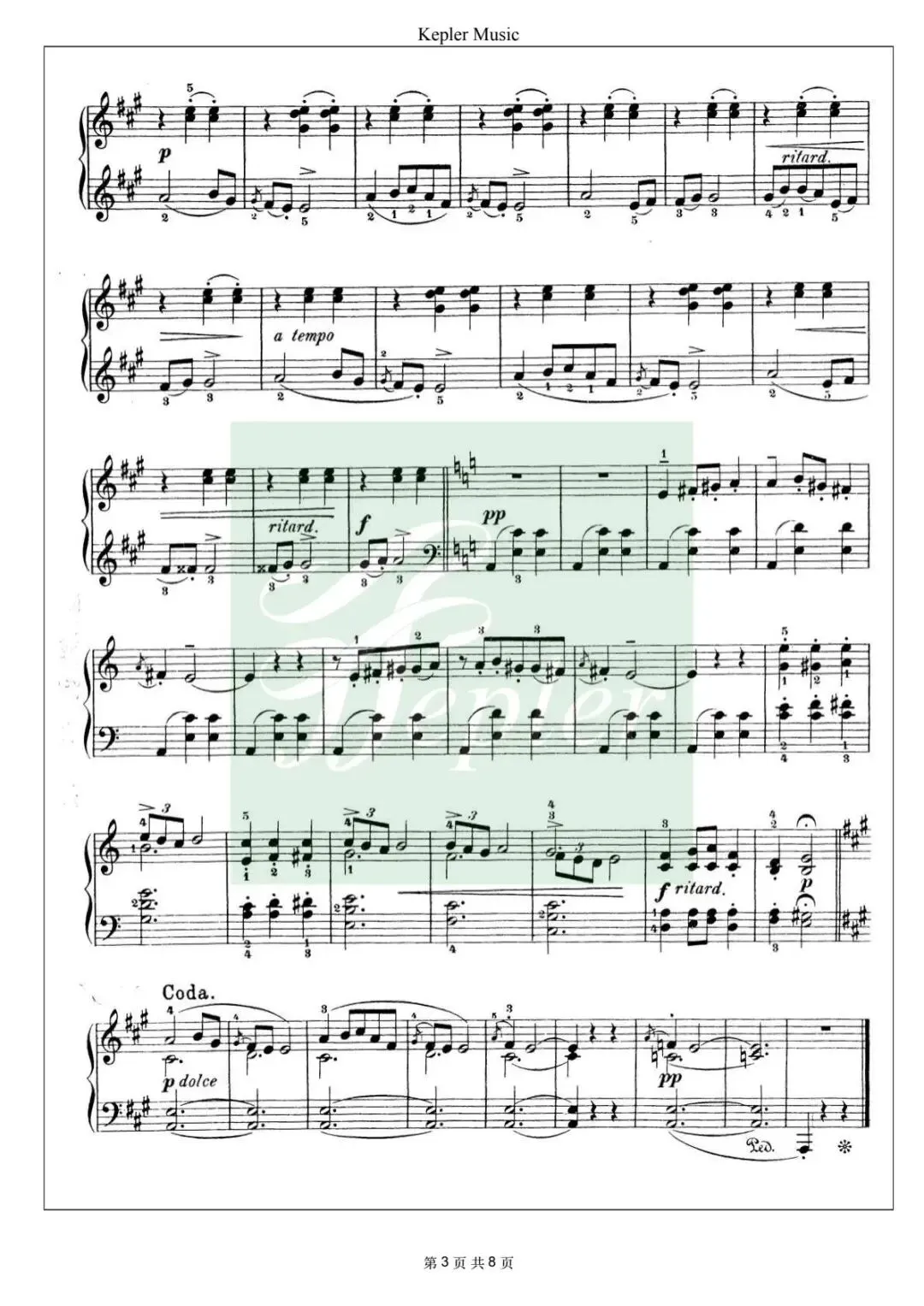 全套真题|湖南师范大学20年和声曲式/中西方音乐史考研真题(持续更新中) 第6张