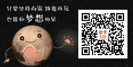 2026八下数学期中考真题演练二 第8张