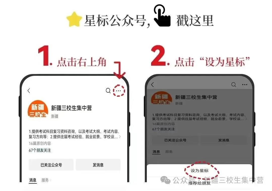 2026新疆专升本|语文真题回忆版来喽~ 第15张