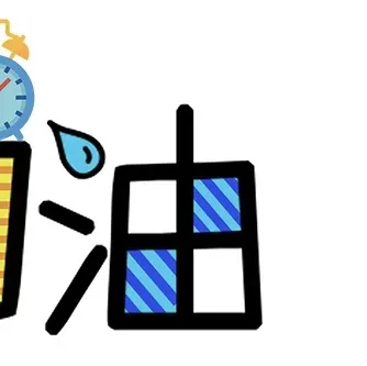 文案 | 朋友圈��⁾⁾2026中考高考祝福文案,句句不提加油,句句都在发光” 第3张