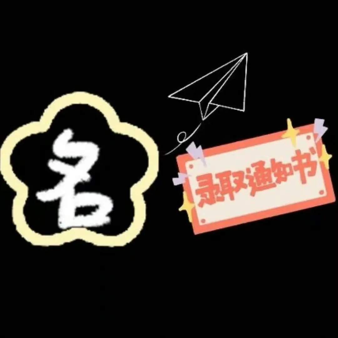 文案 | 朋友圈��⁾⁾2026中考高考祝福文案,句句不提加油,句句都在发光” 第12张