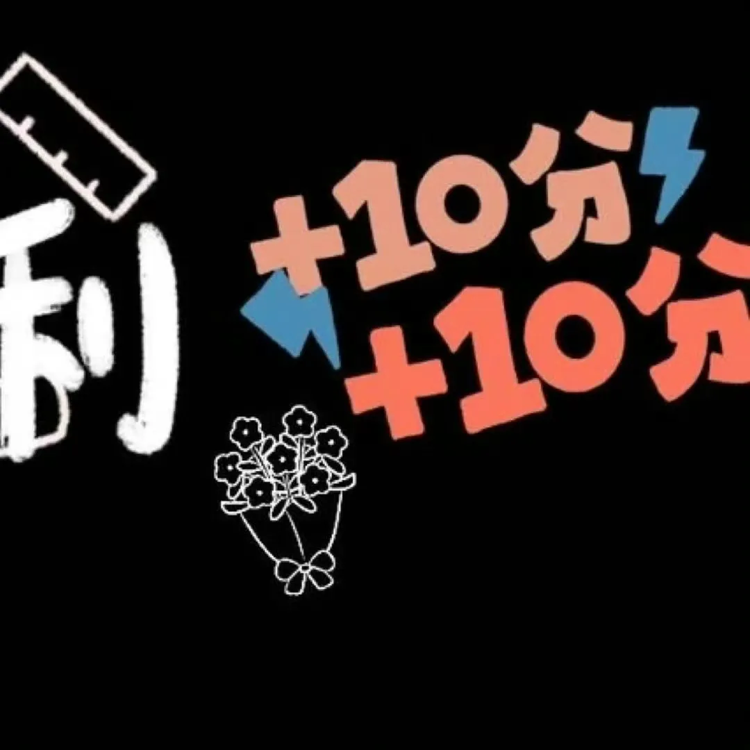 文案 | 朋友圈��⁾⁾2026中考高考祝福文案,句句不提加油,句句都在发光” 第15张