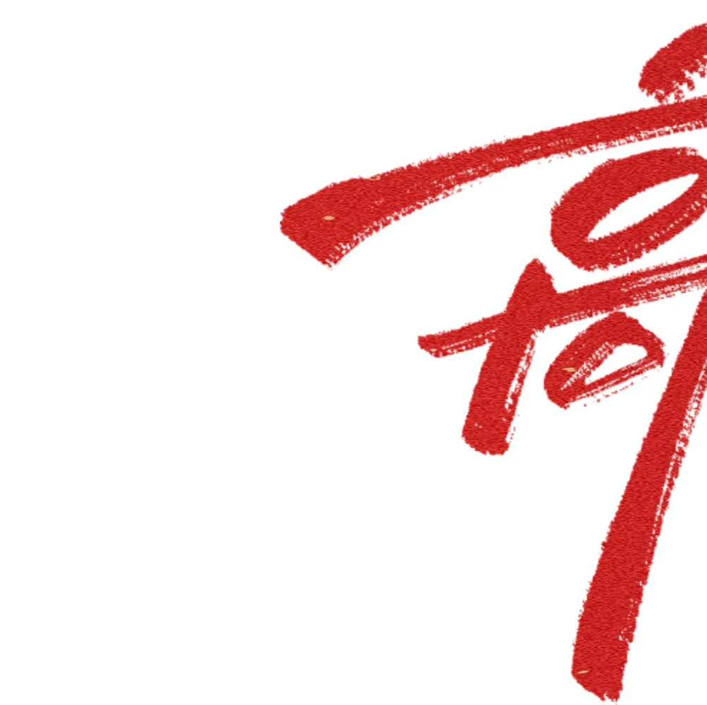 文案 | 朋友圈��⁾⁾2026中考高考祝福文案,句句不提加油,句句都在发光” 第16张