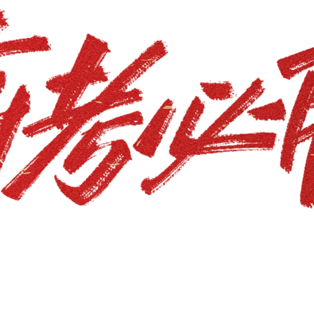 文案 | 朋友圈��⁾⁾2026中考高考祝福文案,句句不提加油,句句都在发光” 第17张