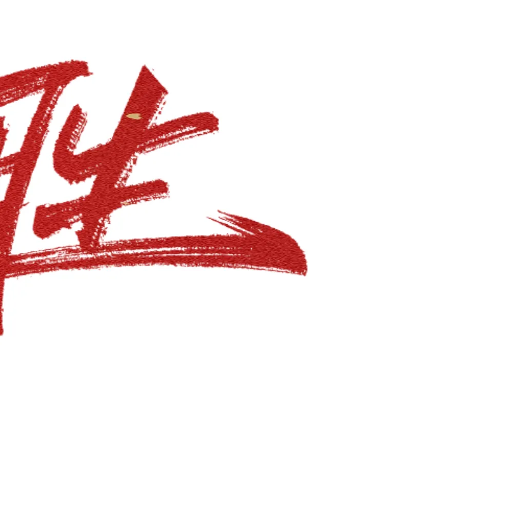 文案 | 朋友圈��⁾⁾2026中考高考祝福文案,句句不提加油,句句都在发光” 第18张