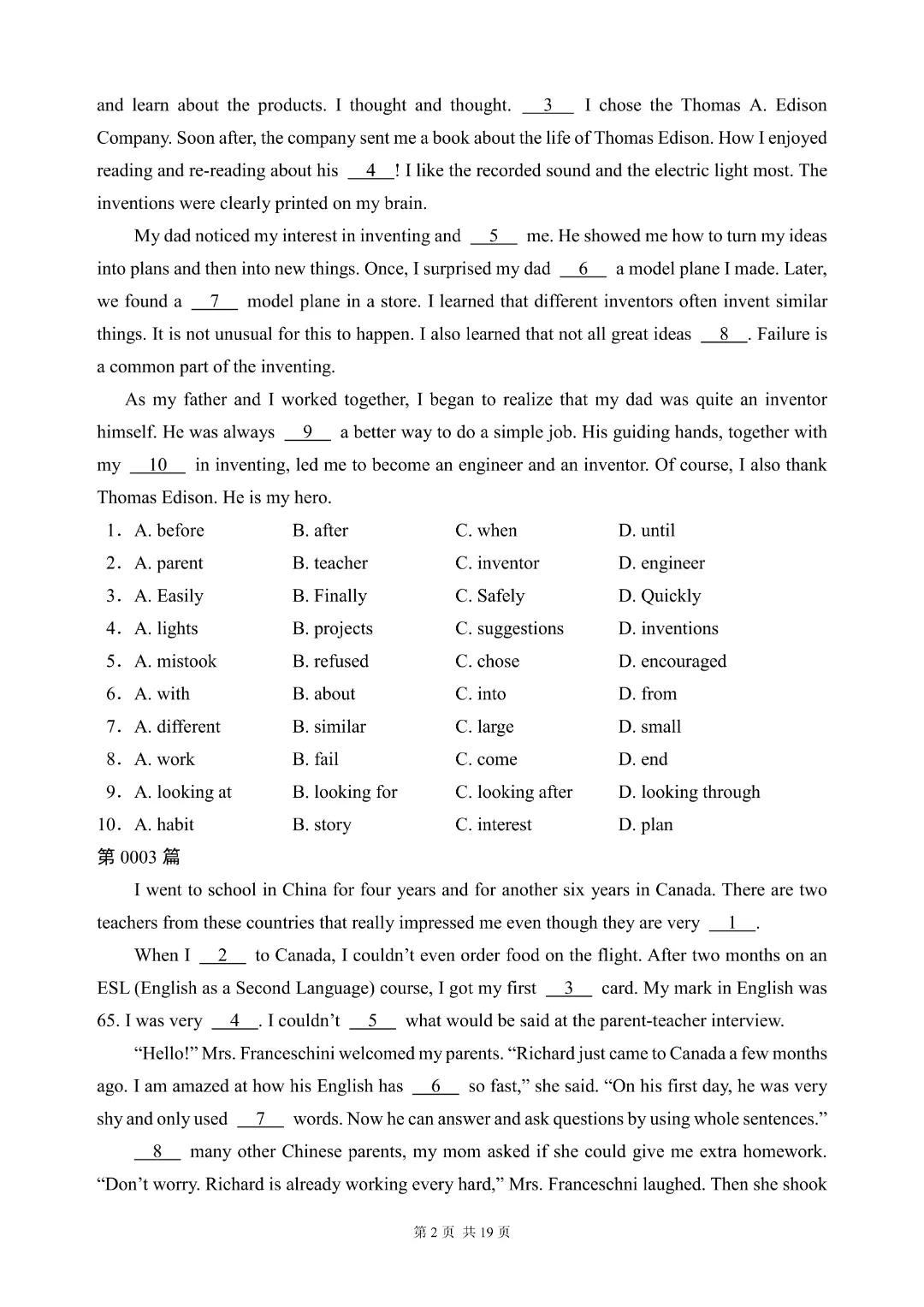 【26春新版7-9年级英语通用版】初中中考英语《完形填空40篇含答案》|完整高清电子版可打印 第2张