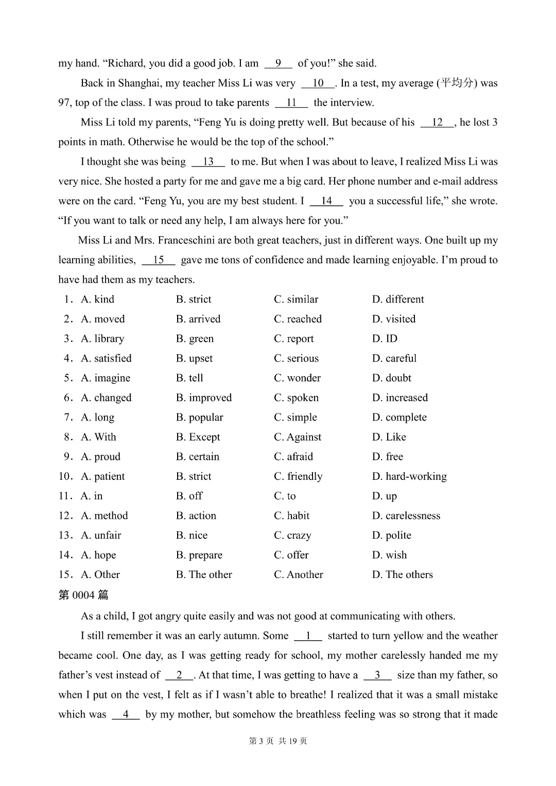 【26春新版7-9年级英语通用版】初中中考英语《完形填空40篇含答案》|完整高清电子版可打印 第3张