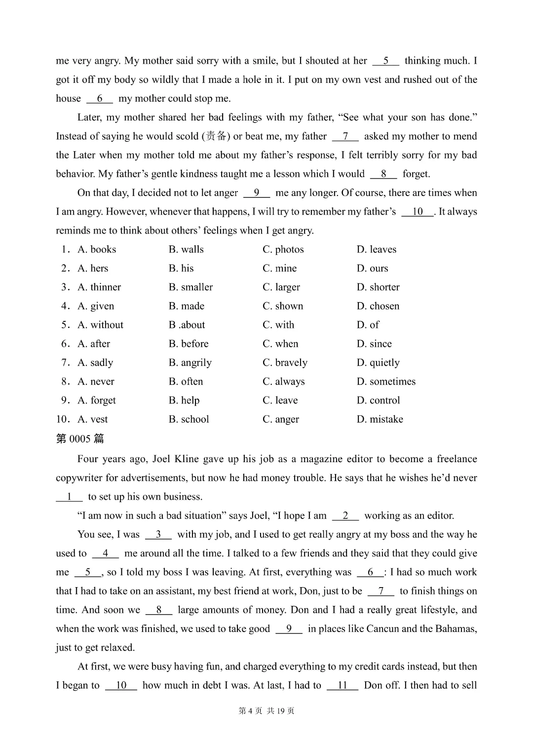 【26春新版7-9年级英语通用版】初中中考英语《完形填空40篇含答案》|完整高清电子版可打印 第4张