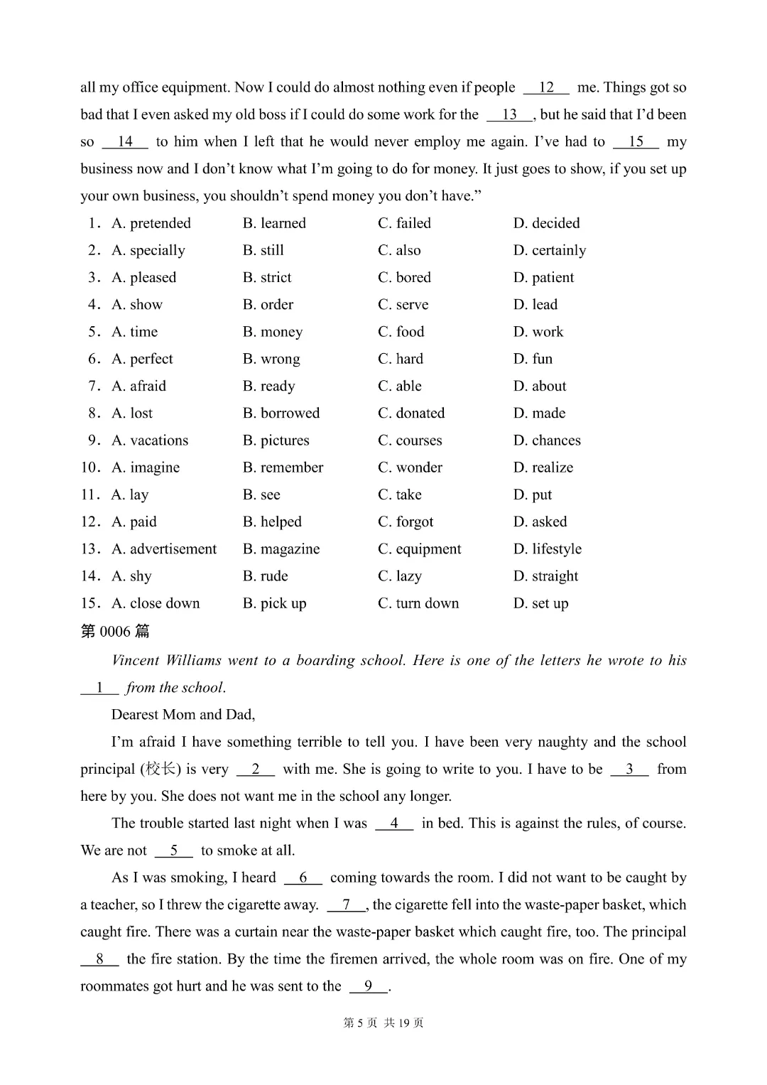 【26春新版7-9年级英语通用版】初中中考英语《完形填空40篇含答案》|完整高清电子版可打印 第5张