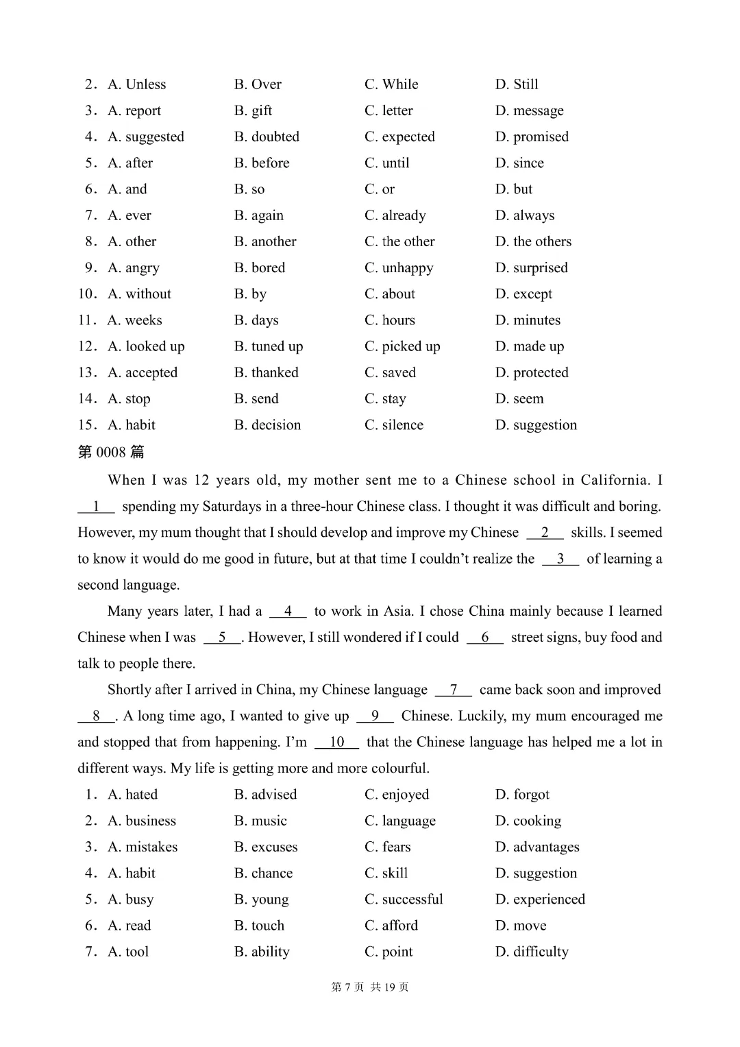 【26春新版7-9年级英语通用版】初中中考英语《完形填空40篇含答案》|完整高清电子版可打印 第7张