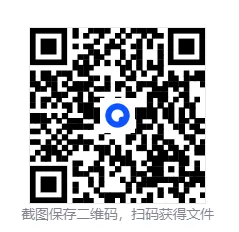 2026年济南莱芜区中考一模数学题【含解析】 第4张