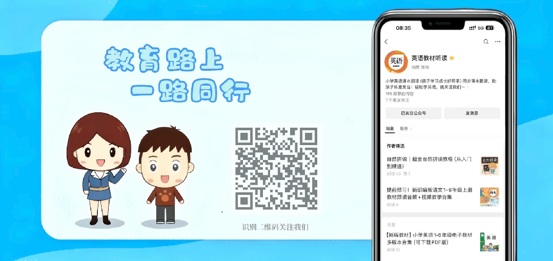 【海豚试卷】二年级(下)语文1-8高频考点通关练习-(可收藏打印) 第16张