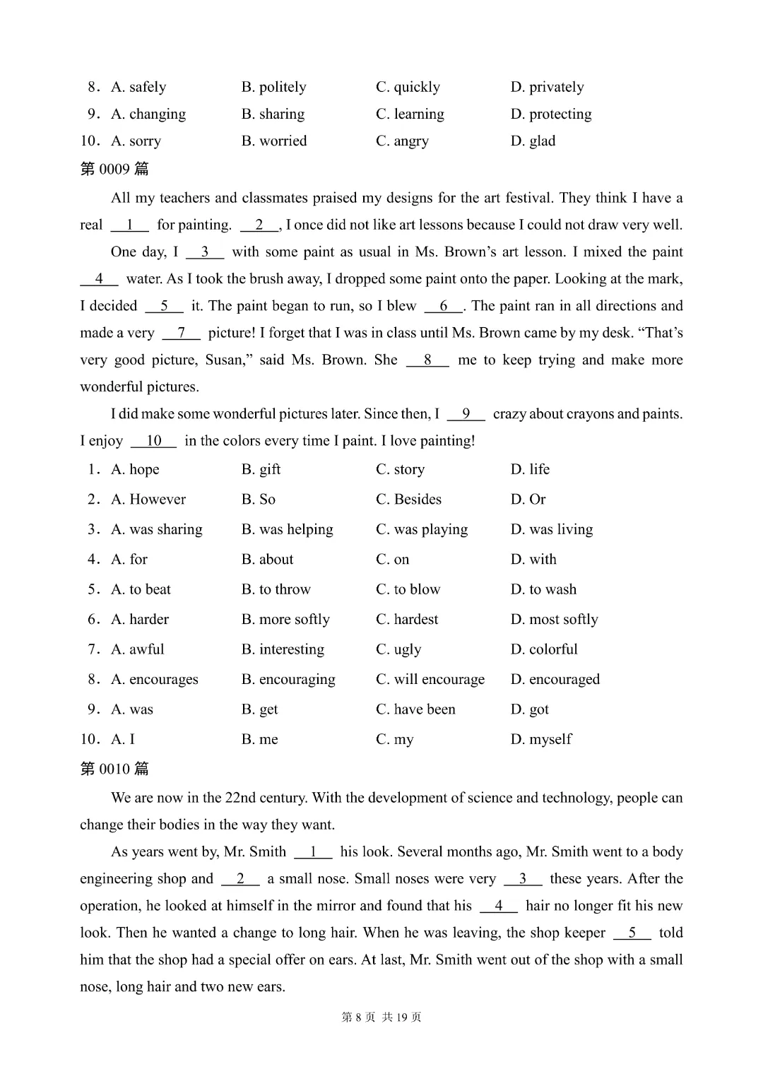 【26春新版7-9年级英语通用版】初中中考英语《完形填空40篇含答案》|完整高清电子版可打印 第8张