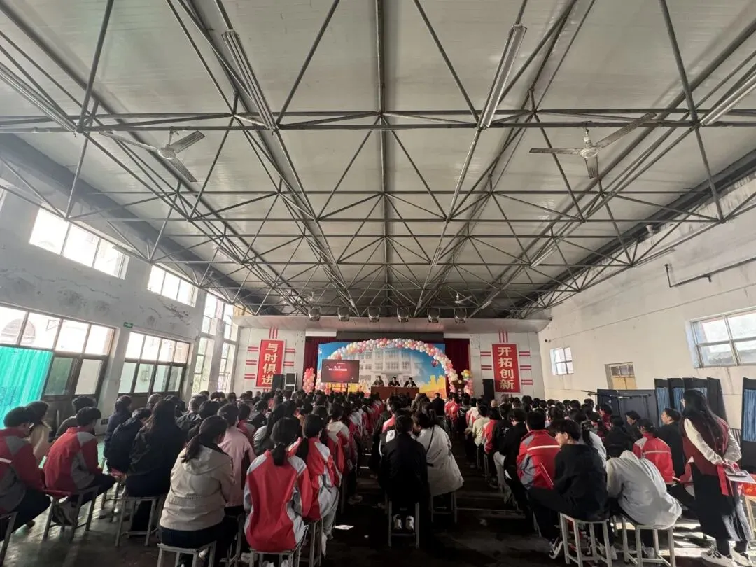吹响冲刺号角!原村中学2026年中考动员大会圆满举行 第16张