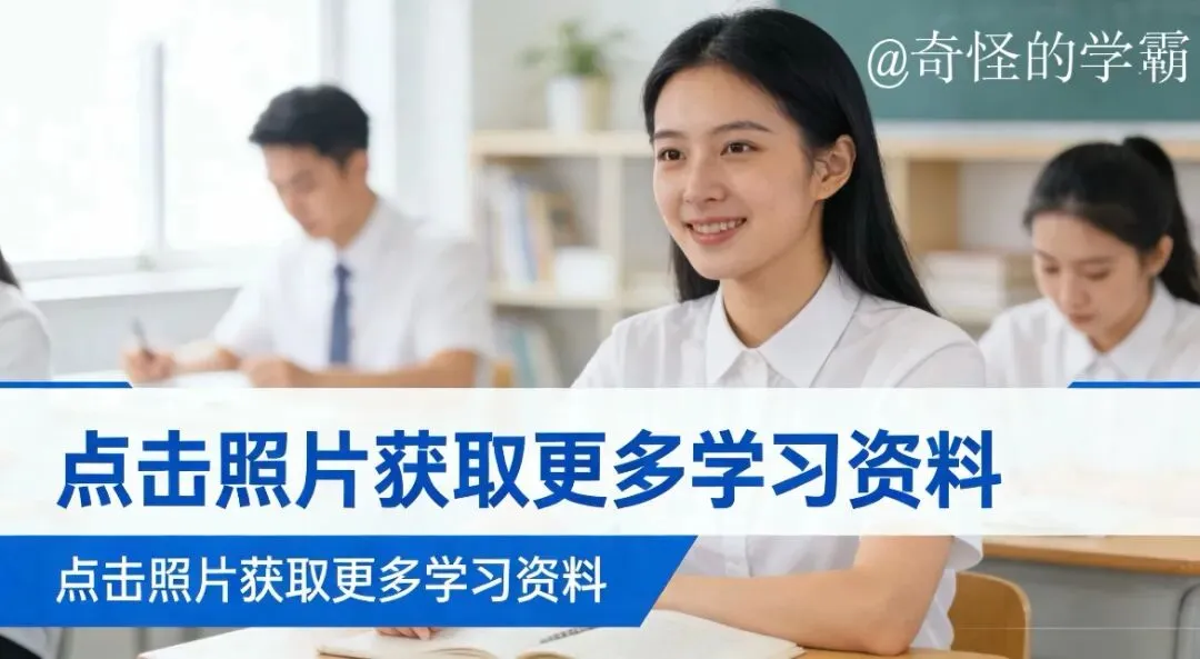 2026年济南莱芜区中考一模数学题【含解析】 第9张