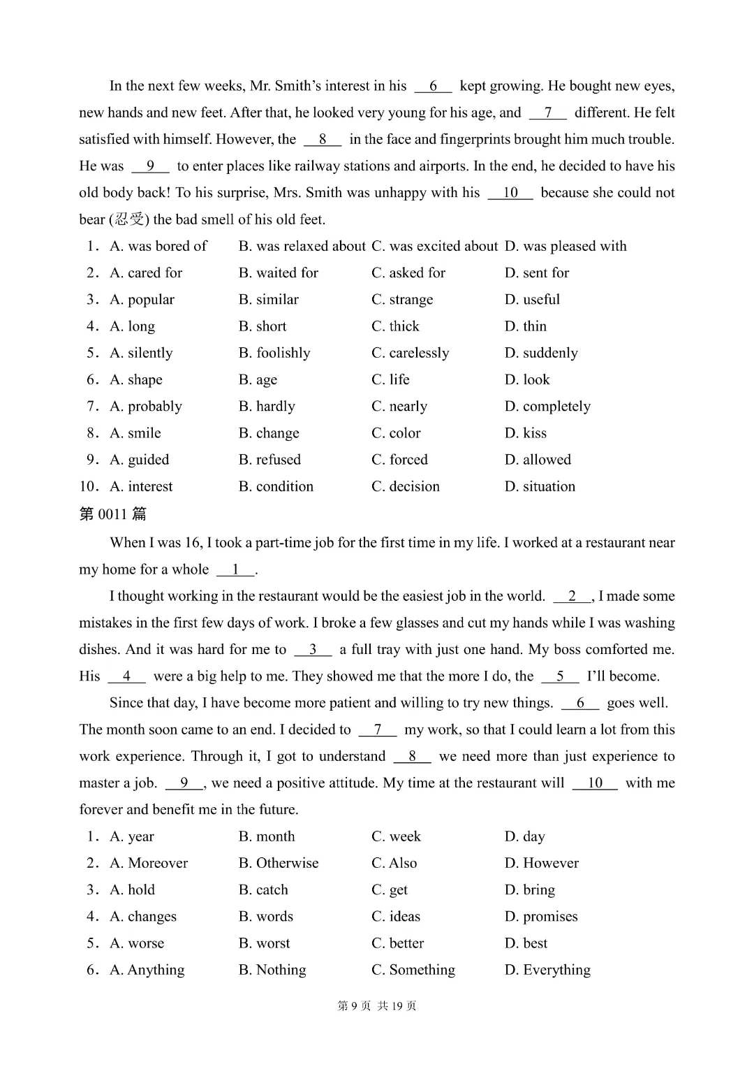 【26春新版7-9年级英语通用版】初中中考英语《完形填空40篇含答案》|完整高清电子版可打印 第9张