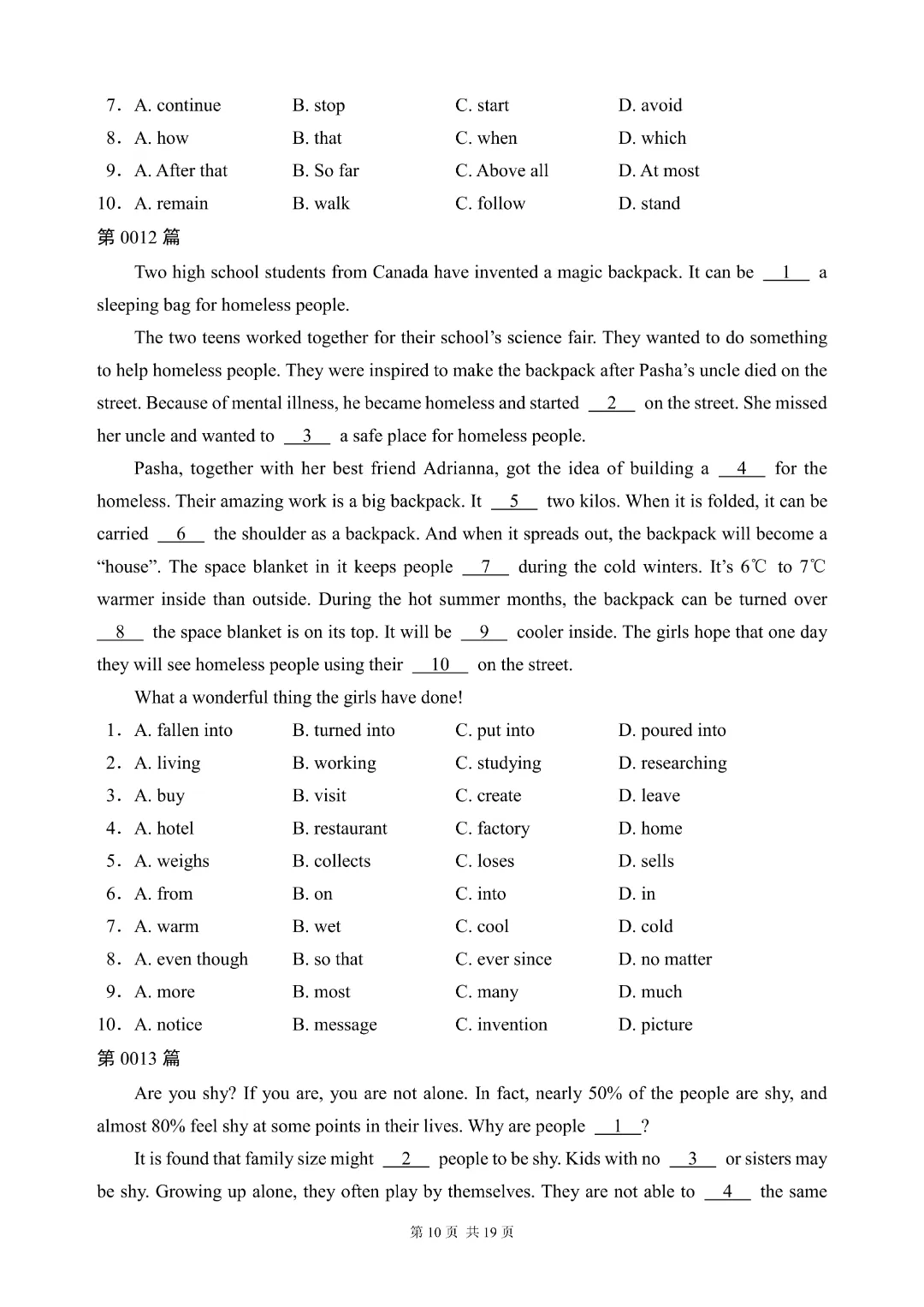 【26春新版7-9年级英语通用版】初中中考英语《完形填空40篇含答案》|完整高清电子版可打印 第10张