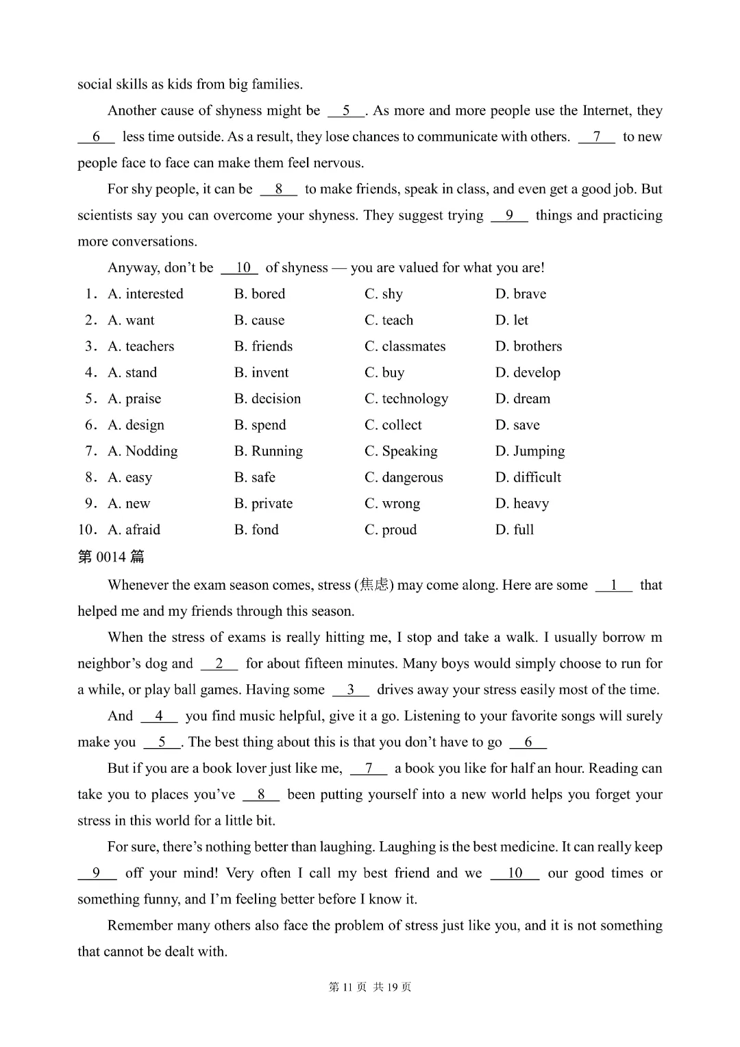 【26春新版7-9年级英语通用版】初中中考英语《完形填空40篇含答案》|完整高清电子版可打印 第11张