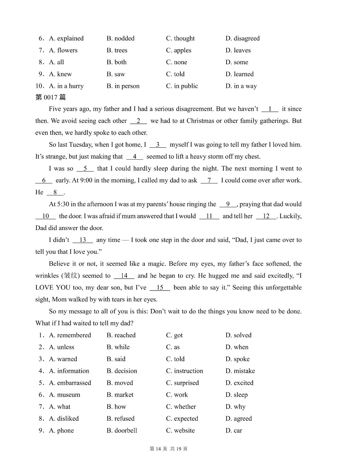 【26春新版7-9年级英语通用版】初中中考英语《完形填空40篇含答案》|完整高清电子版可打印 第14张