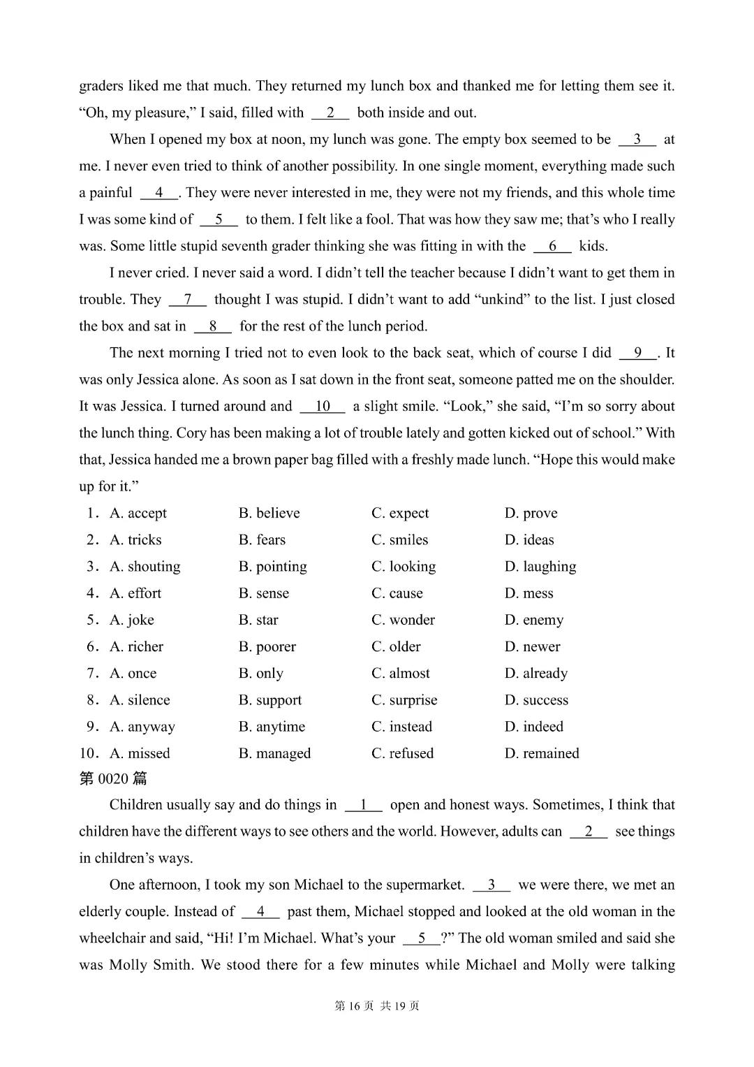 【26春新版7-9年级英语通用版】初中中考英语《完形填空40篇含答案》|完整高清电子版可打印 第16张