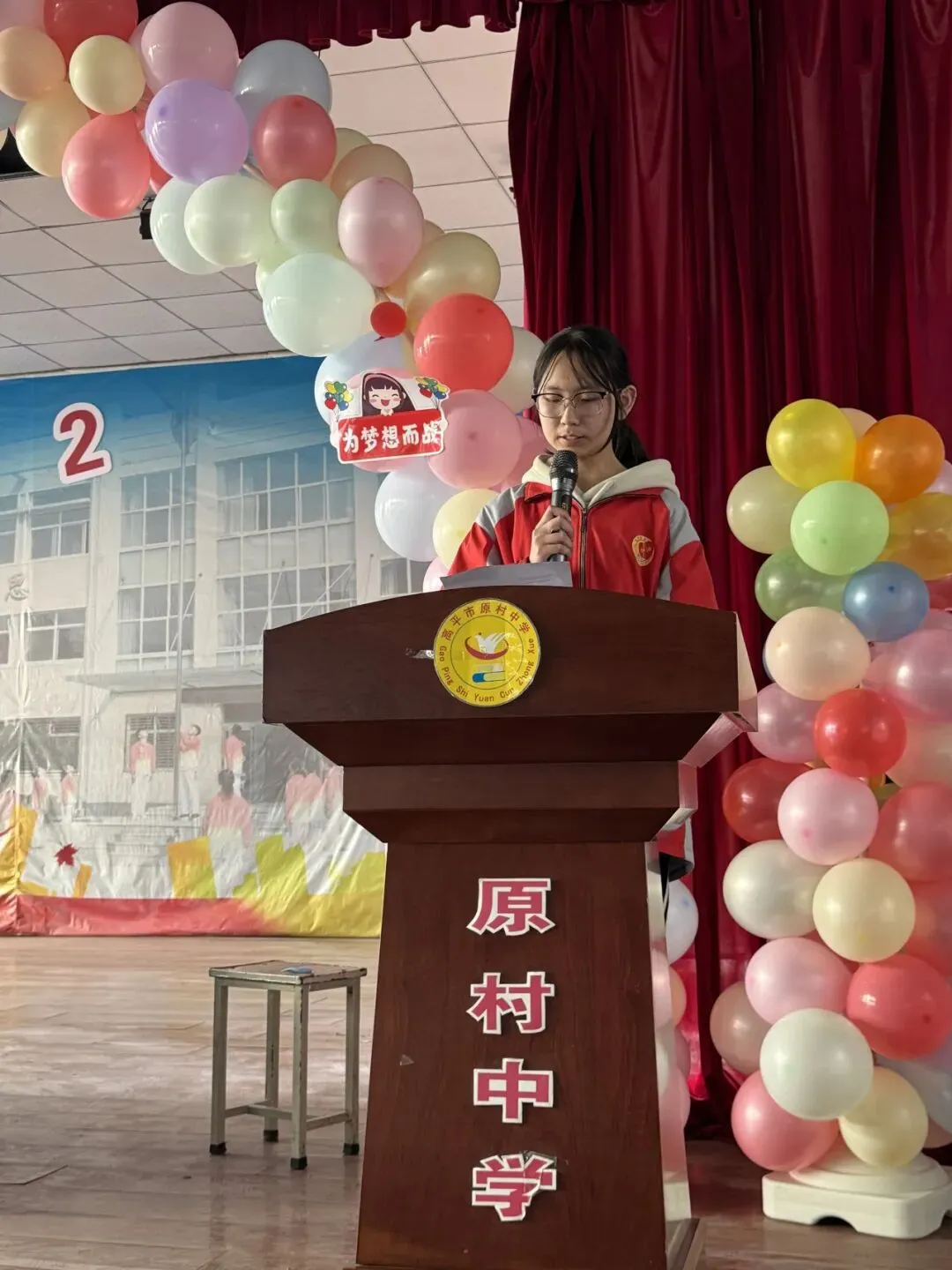 吹响冲刺号角!原村中学2026年中考动员大会圆满举行 第31张