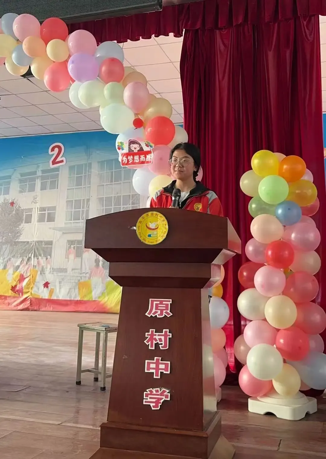 吹响冲刺号角!原村中学2026年中考动员大会圆满举行 第32张