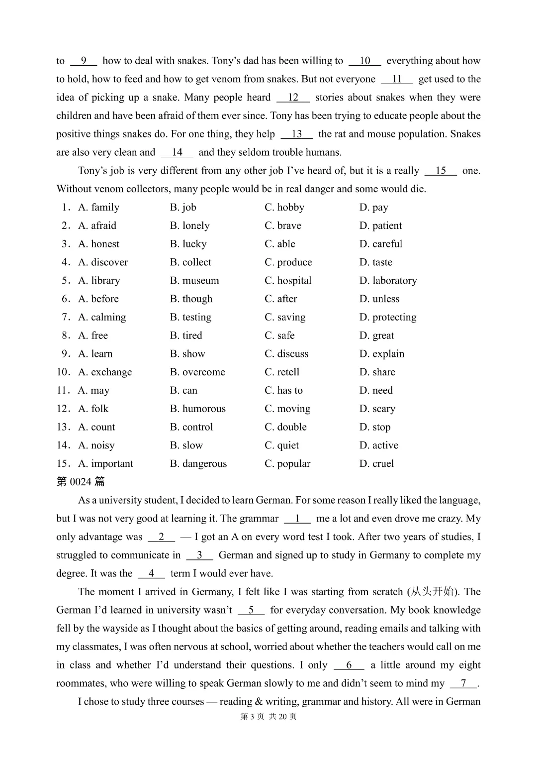 【26春新版7-9年级英语通用版】初中中考英语《完形填空40篇含答案》|完整高清电子版可打印 第20张