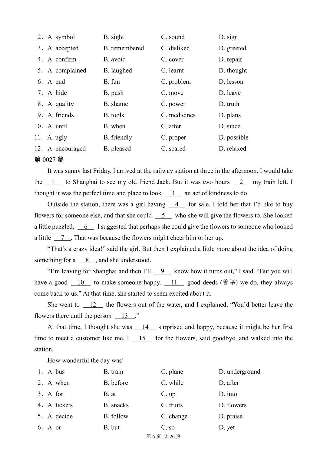 【26春新版7-9年级英语通用版】初中中考英语《完形填空40篇含答案》|完整高清电子版可打印 第23张