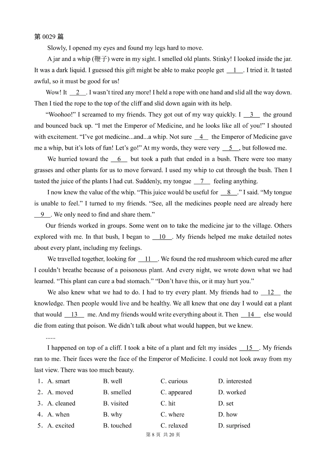 【26春新版7-9年级英语通用版】初中中考英语《完形填空40篇含答案》|完整高清电子版可打印 第25张