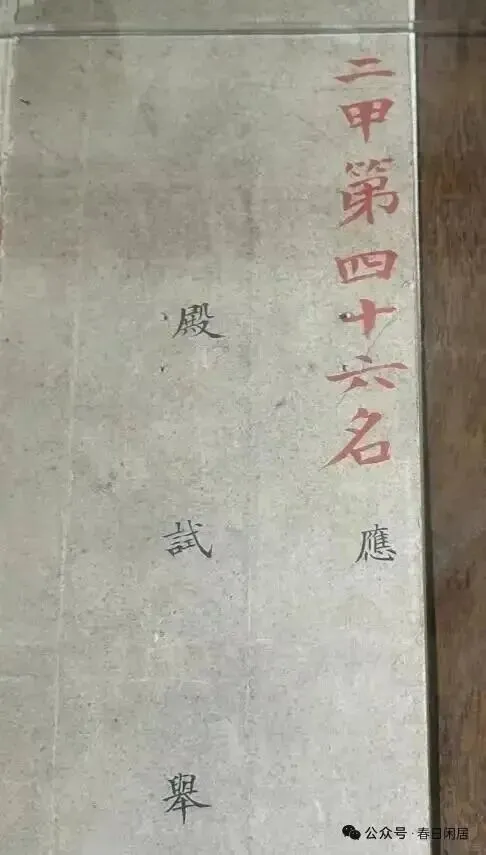 康有为的“考试试卷” 第3张