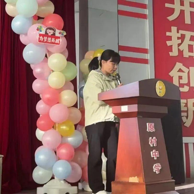 吹响冲刺号角!原村中学2026年中考动员大会圆满举行 第41张