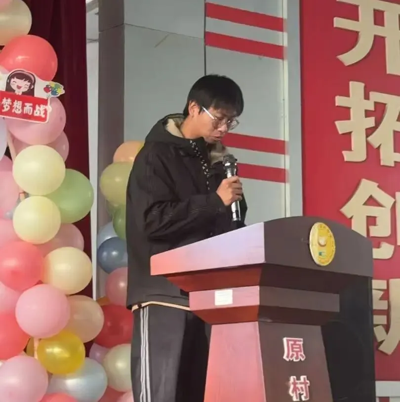 吹响冲刺号角!原村中学2026年中考动员大会圆满举行 第48张