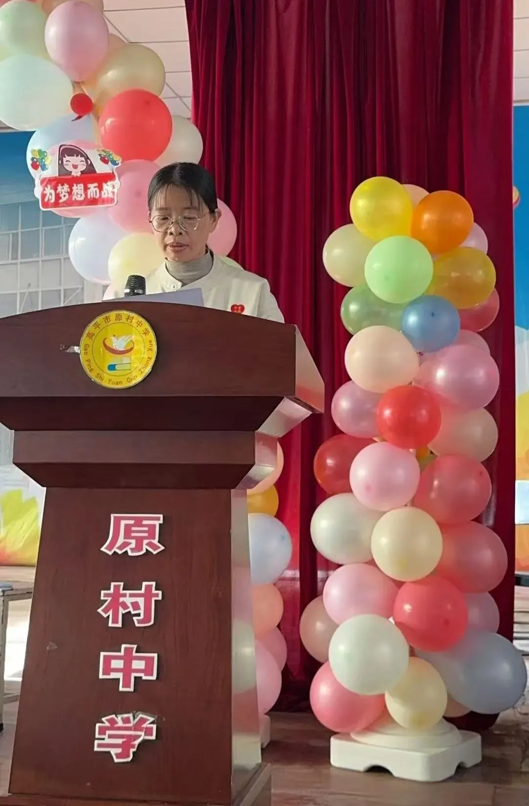 吹响冲刺号角!原村中学2026年中考动员大会圆满举行 第52张