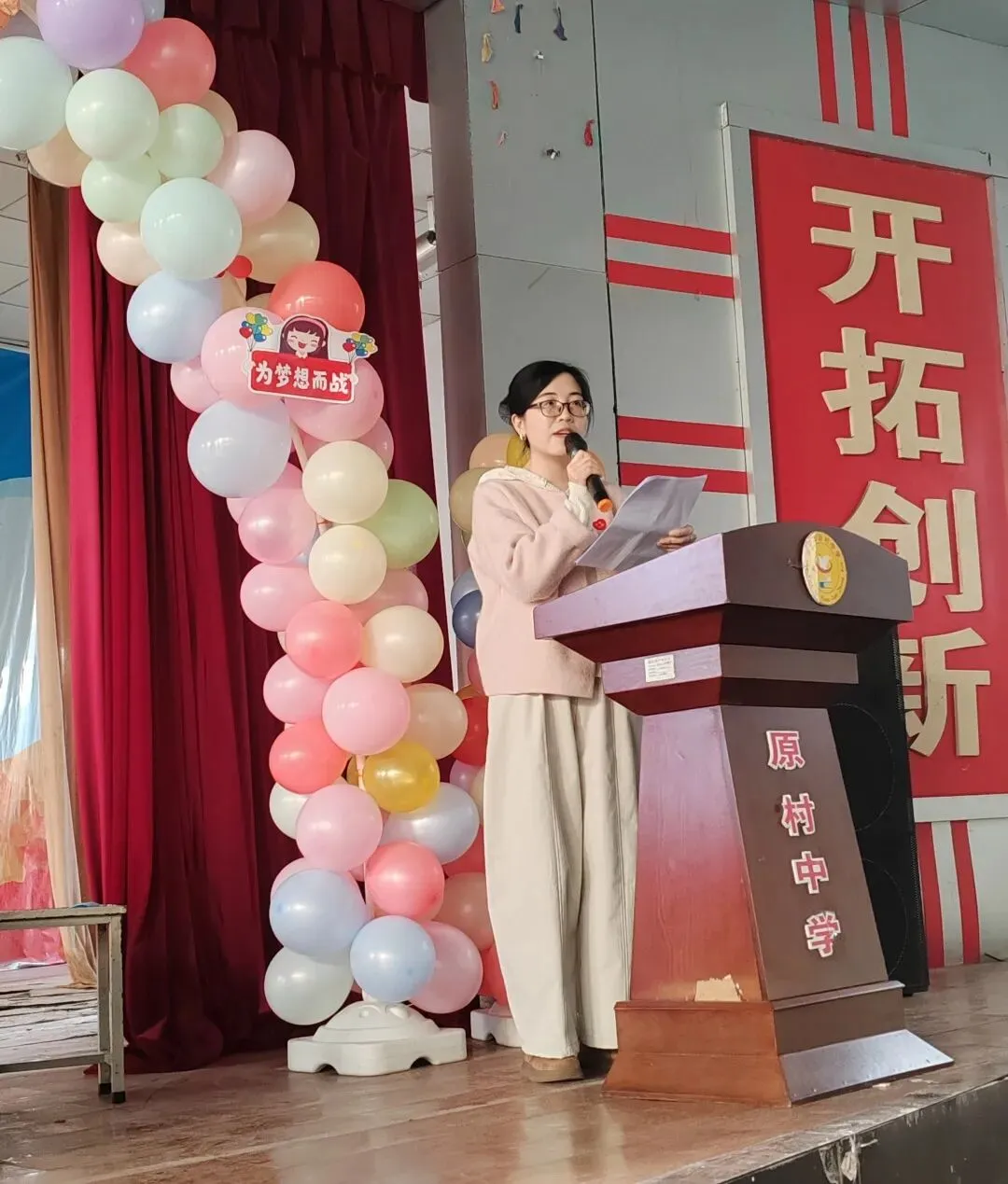 吹响冲刺号角!原村中学2026年中考动员大会圆满举行 第53张