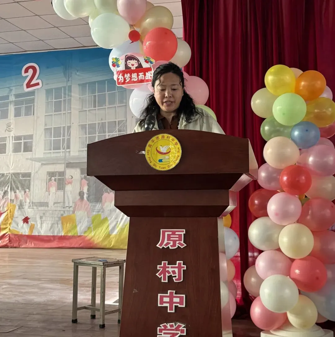 吹响冲刺号角!原村中学2026年中考动员大会圆满举行 第54张