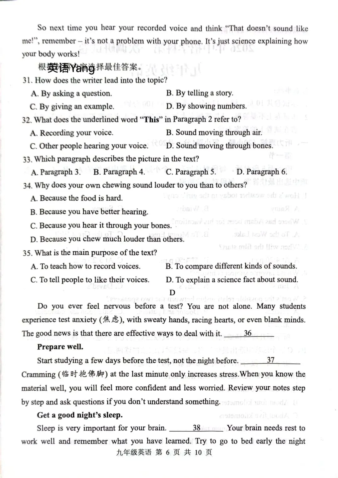 25-26平顶山市中考一模试卷(附听力及答案) 第6张