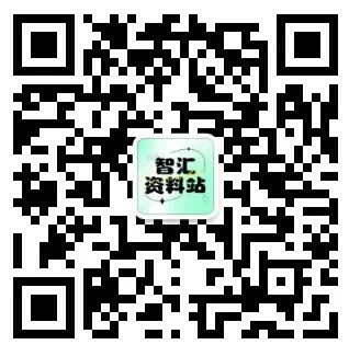 2026年九年级毕业暨升学模拟考试 《化学》试卷(一),可免费领取 第12张